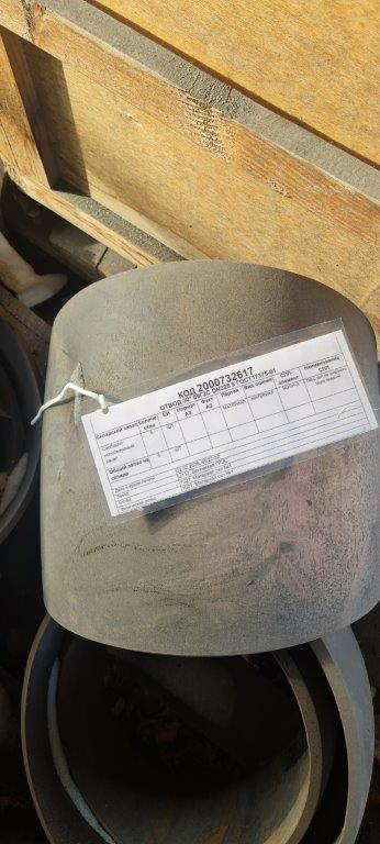 ОТВОД 30° 09Г2С DN325 9 ГОСТ17375-01