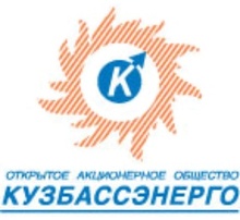 СНИЖЕНИЕ ЦЕН НА СКЛАДСКИЕ ОСТАТКИ И НЕЛИКВИДЫ КУЗБАССЭНЕРГО