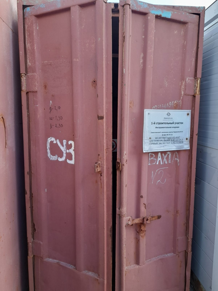 213116-Аукцион на продажу контейнера 3-х тн.