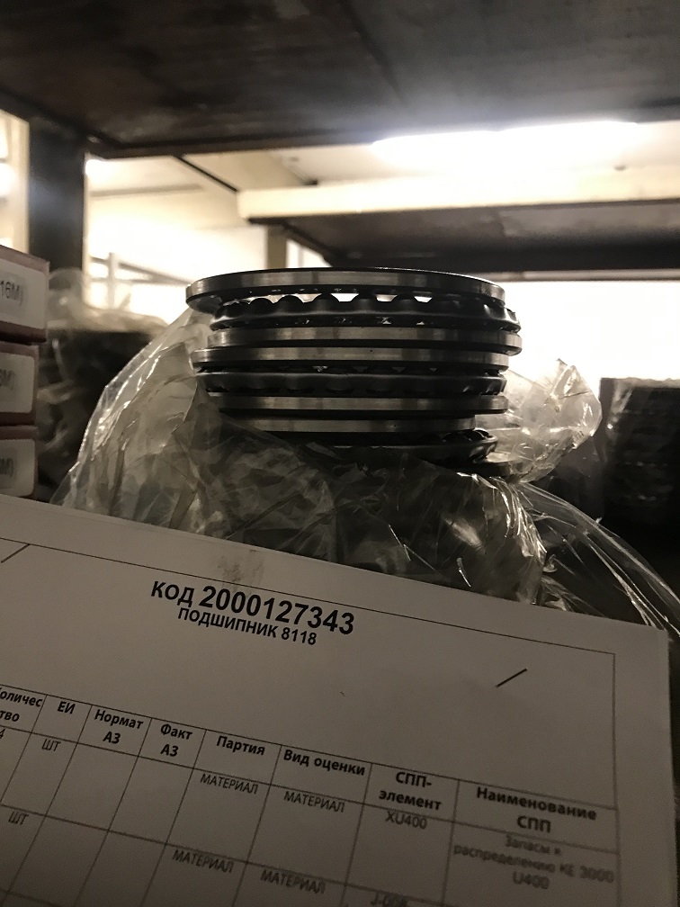 ПОДШИПНИК 8118