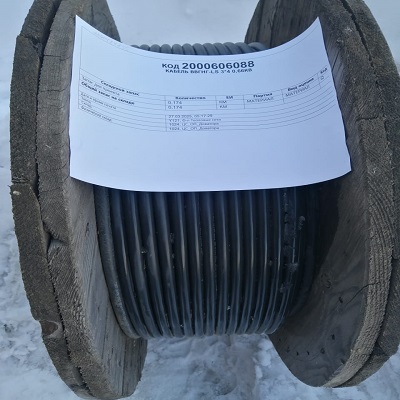 КАБЕЛЬ ВВГНГ-LS 3*4 0,66КВ