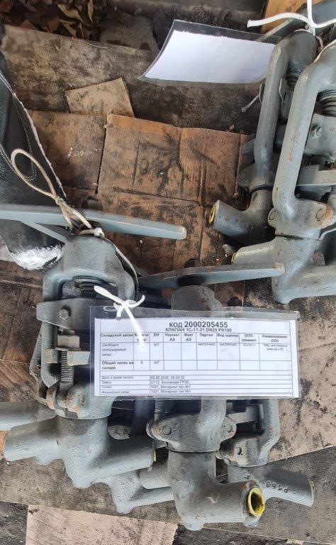 КЛАПАН 1С-11-31 DN25 PN100