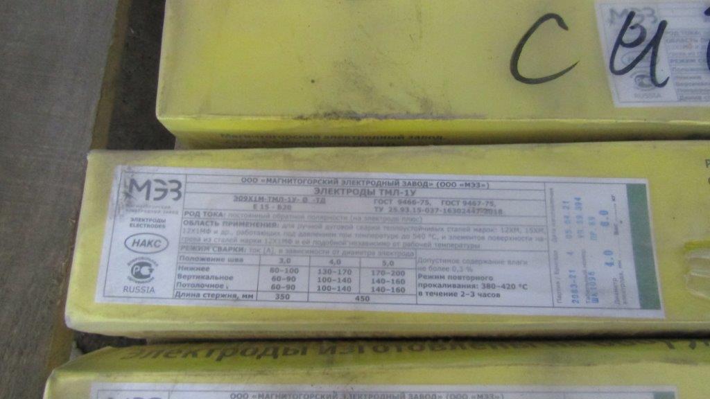 ЭЛЕКТРОД ТМЛ-1У 4ММ