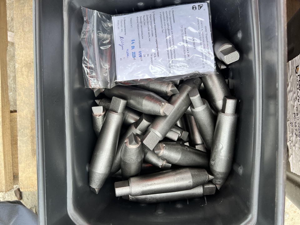 333161-РЕЗЕЦ РС-14У 14.00.00.900