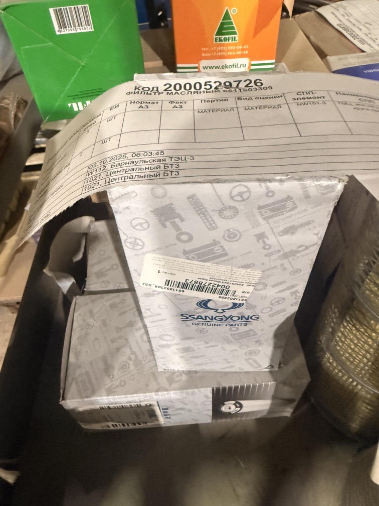 ФИЛЬТР МАСЛЯНЫЙ 6611803309