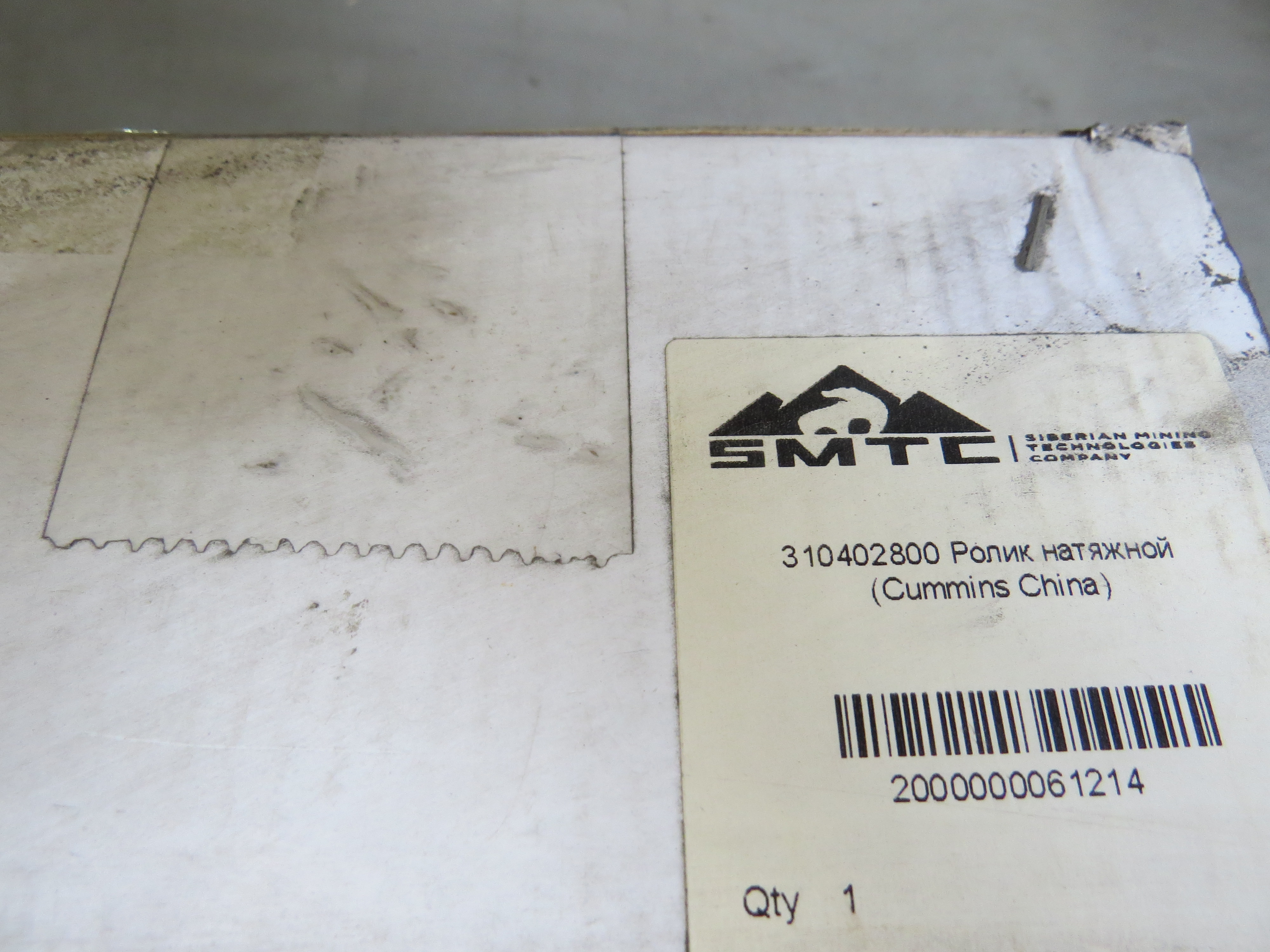 РОЛИК НАТЯЖНОЙ 310402800