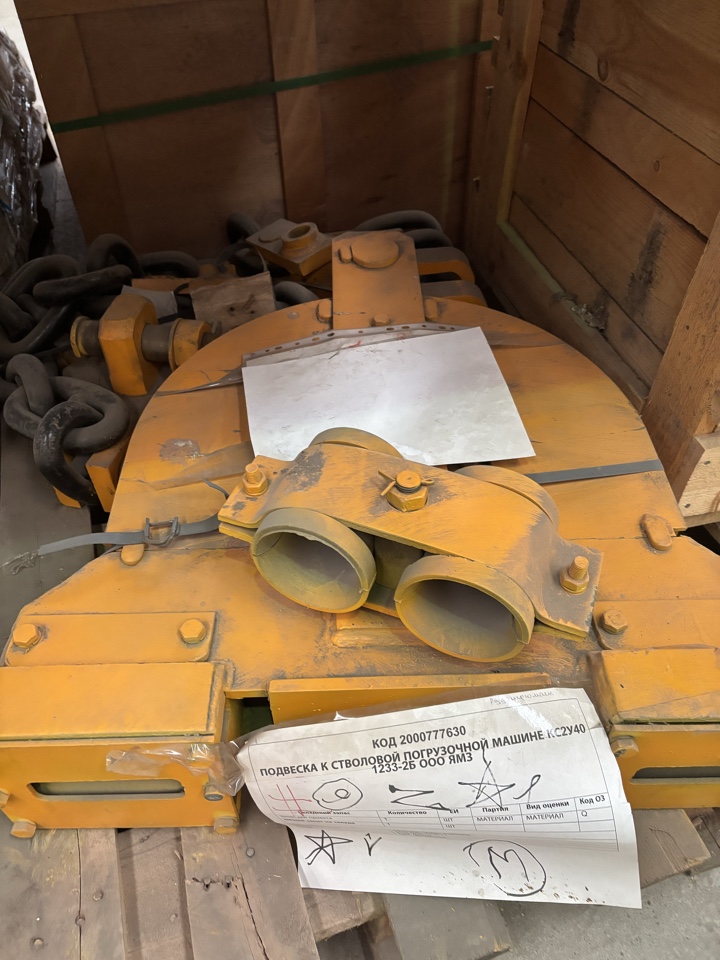 ПОДВЕСКА КС2У40 1233-2Б