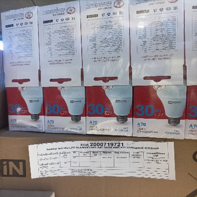 ЛАМПА GAUSS LED ELEMENTARY A67 70235