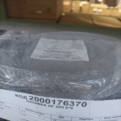НАБИВКА НГ 200 6*6