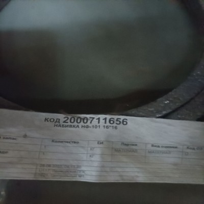 НАБИВКА НФ-101 16*16