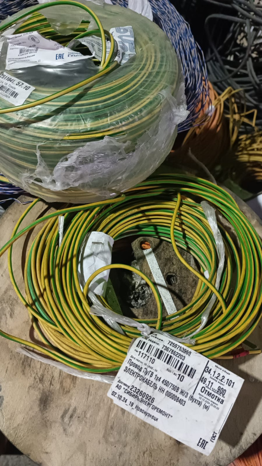 ПРОВОД ПУГВ 1*4 З-Ж(PE)