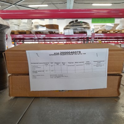 ШЛИФКРУГ 230*6*22 13АМ