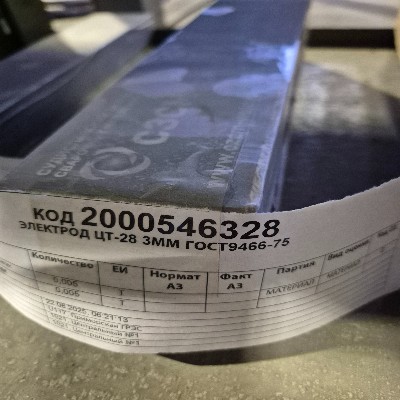 ЭЛЕКТРОД ЦТ-28 3ММ ГОСТ9466-75