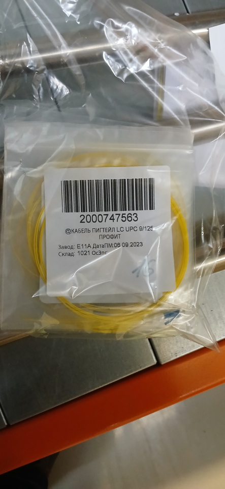 КАБЕЛЬ ПИГТЕЙЛ LC UPC 9/125 ПРОФИТ