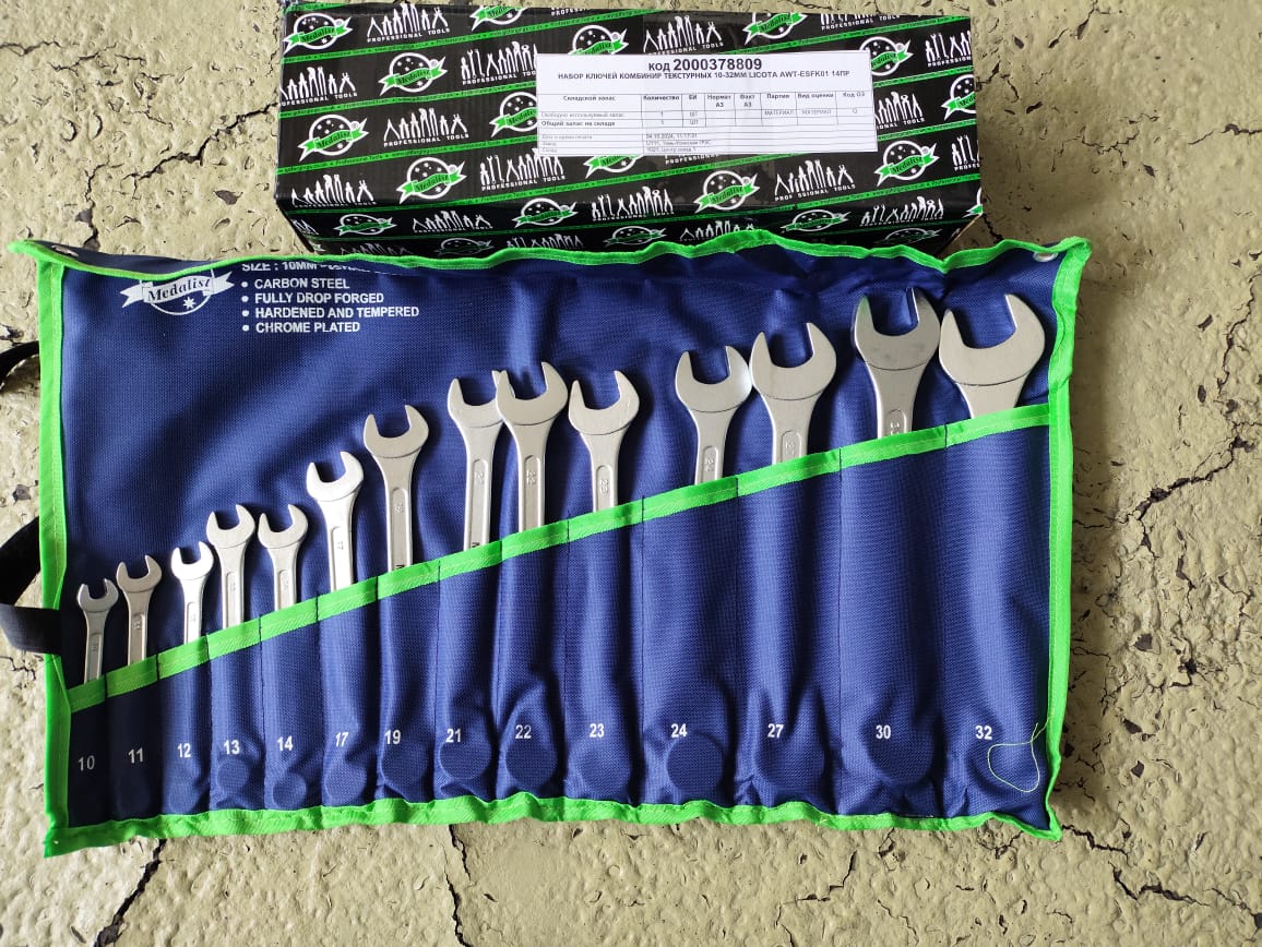 НАБОР КЛЮЧЕЙ LICOTA AWT-ESFK01 14ПР