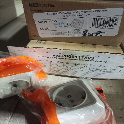 РОЗЕТКА 1 О/У ОЛИМП 16А 220В,IP20