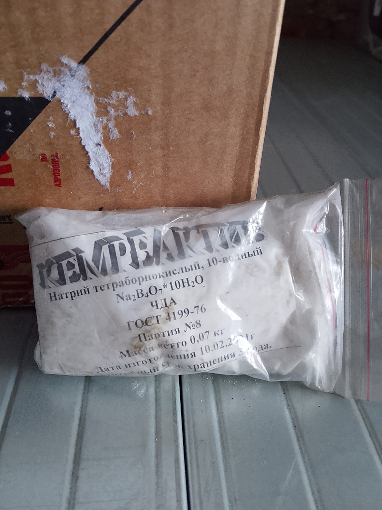 БУРА ТЕХНИЧЕСКАЯ ГОСТ8429-77