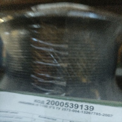 НАБИВКА H 1100 5*5