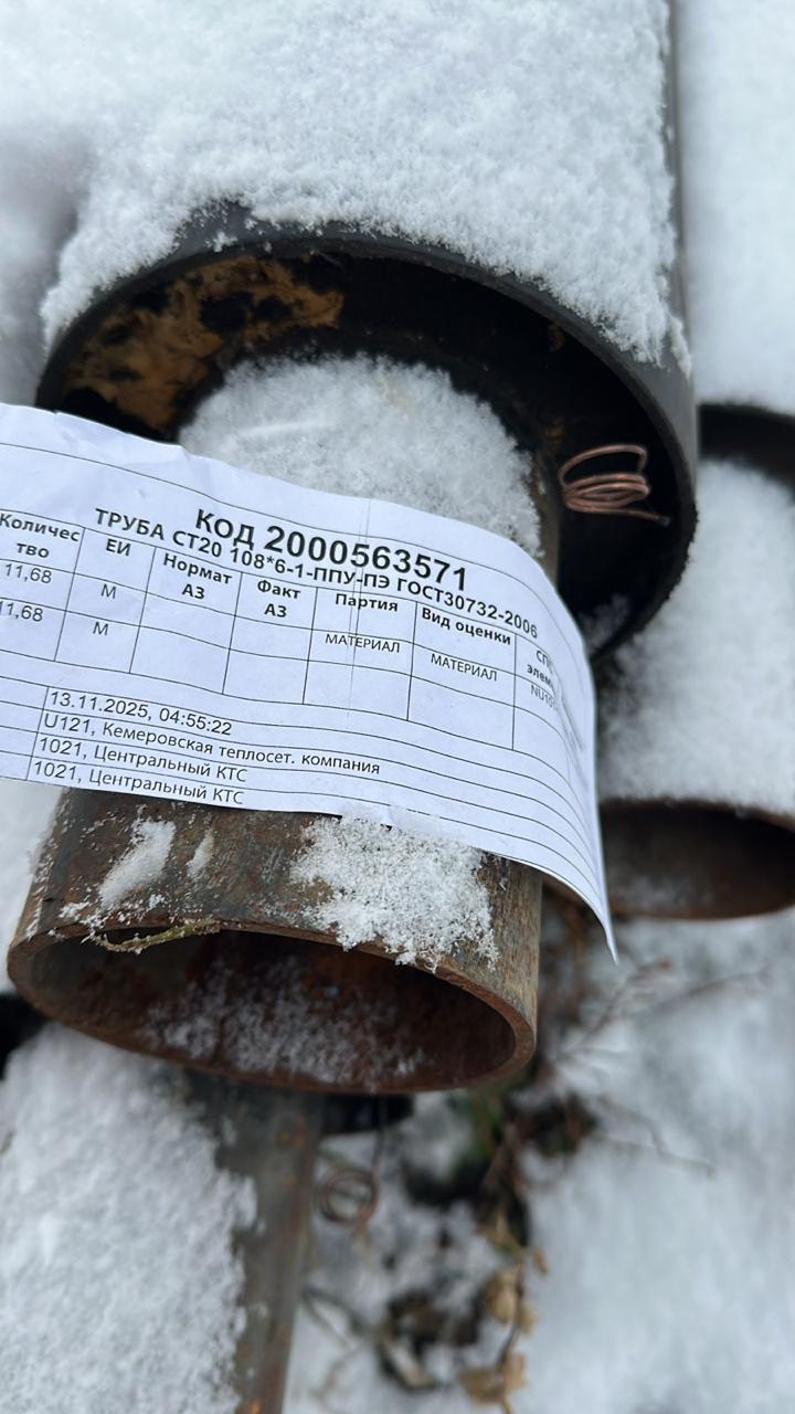 ТРУБА СТ20 108*6-1-ППУ-ПЭ ГОСТ30732-06