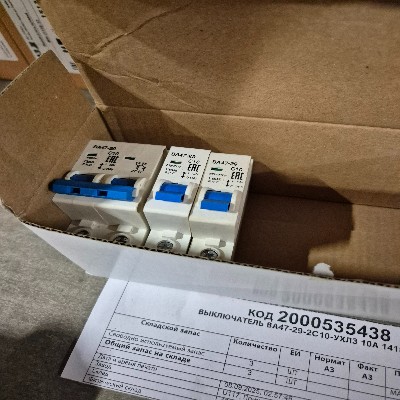 ВЫКЛЮЧАТЕЛЬ ВА47-29-2C10-УХЛ3 10А 2P C