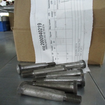 ПАЛЕЦ ШПСУ 45С-02