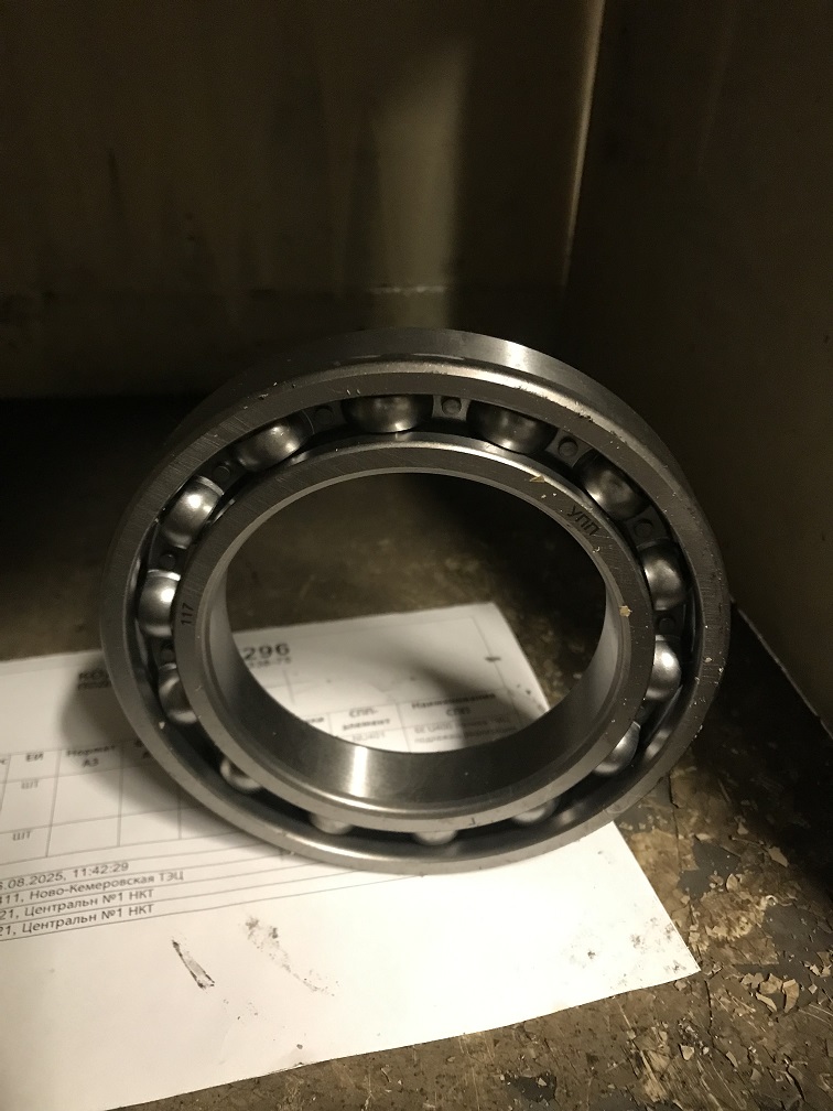 ПОДШИПНИК 117