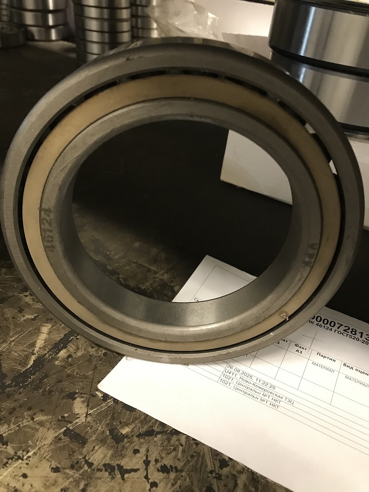 ПОДШИПНИК 46124