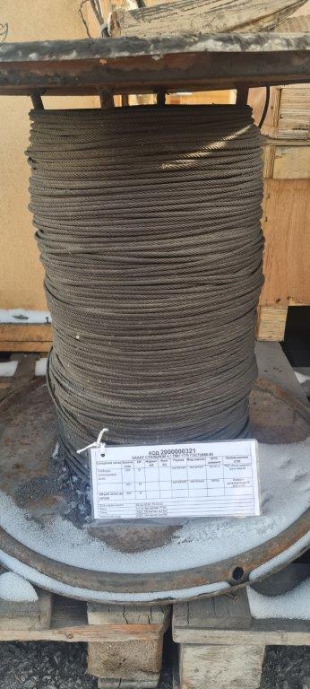 КАНАТ 4,1 ГВН 1770 ГОСТ2688-80