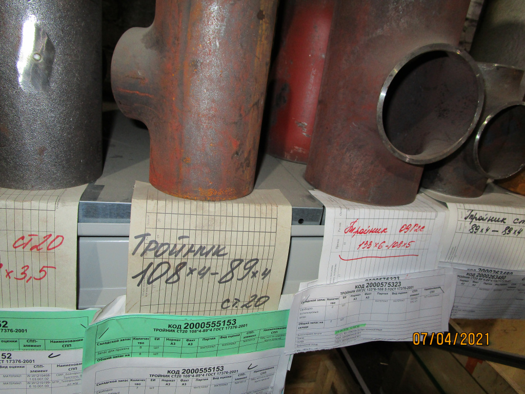 ТРОЙНИК СТ20 108*4-89*4 ГОСТ17376-01