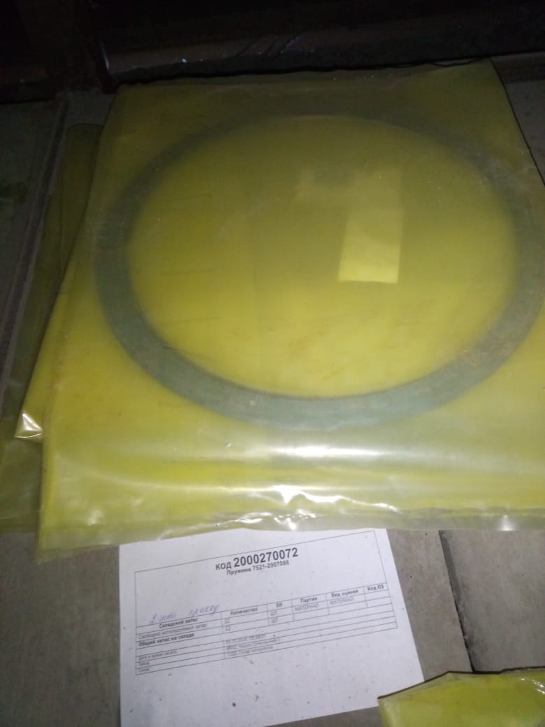 ПРУЖИНА 7521-2907086