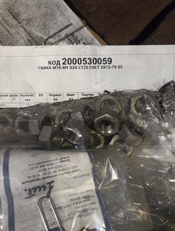ГАЙКА М16-6H.05 S24 СТ35 ГОСТ5915-70