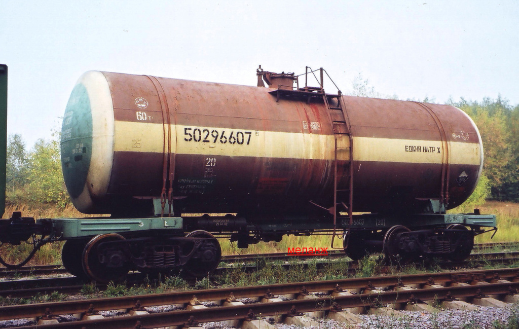 241215 - Реализация котла ж.д. цистерны мод, 15-Ц863-80 - 1 ед. ООО "ВРЗ "Депо НТК" г. Новомосковск