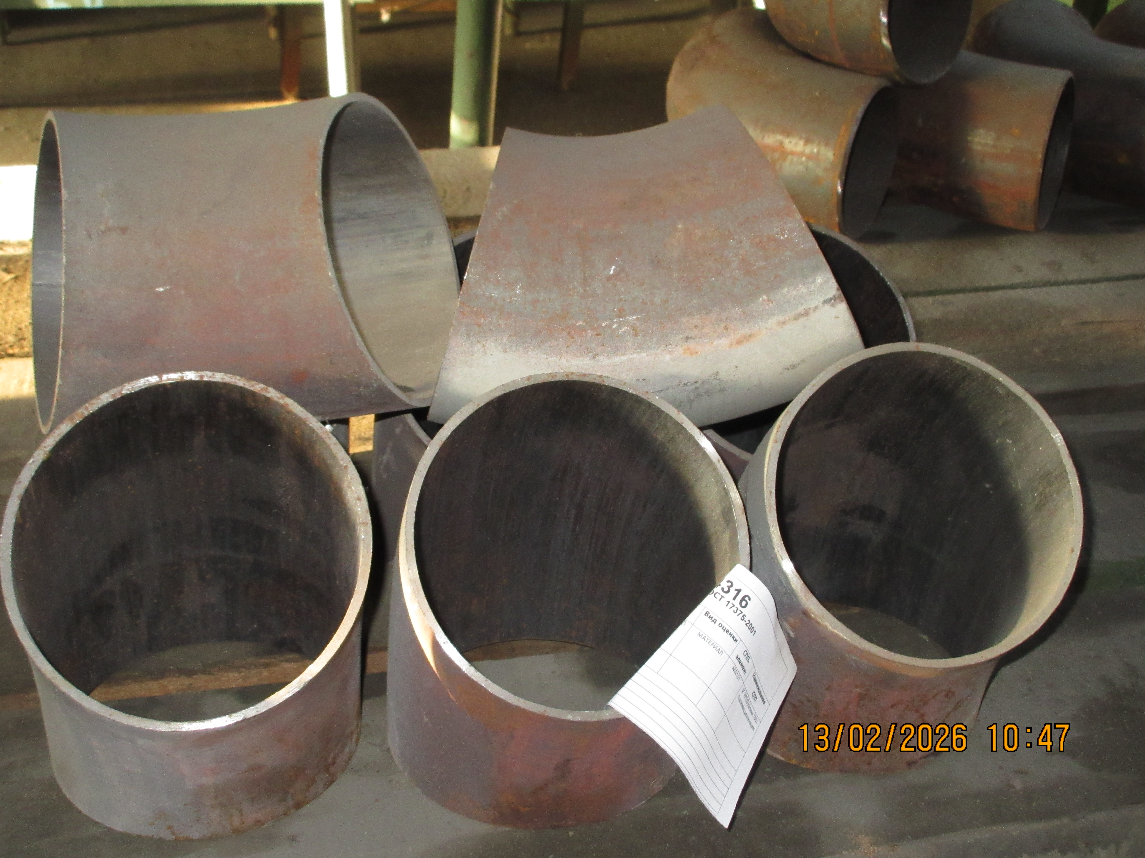 ОТВОД 45° СТ20 DN159*4,5 ГОСТ17375-01