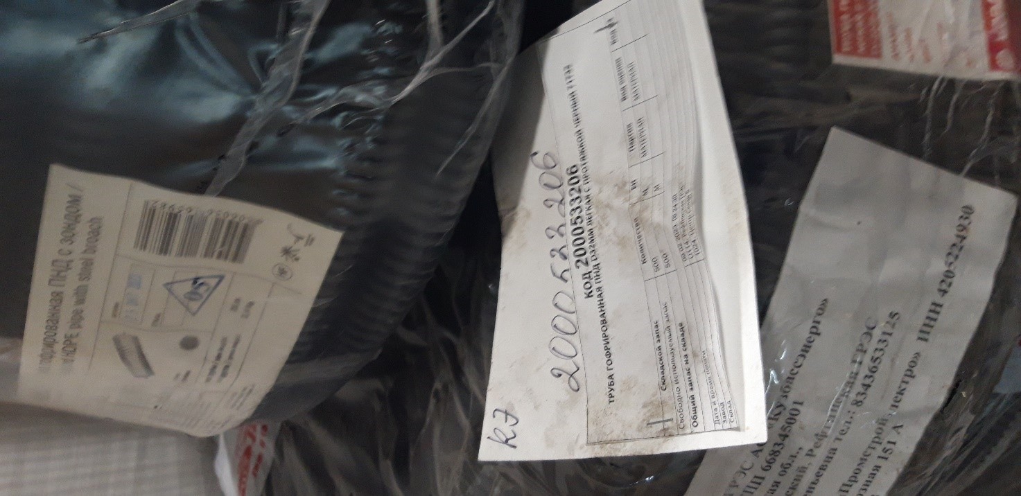 ТРУБА ГОФР ПНД D32ММ ЛЕГКАЯ ЧЕРНАЯ 71732