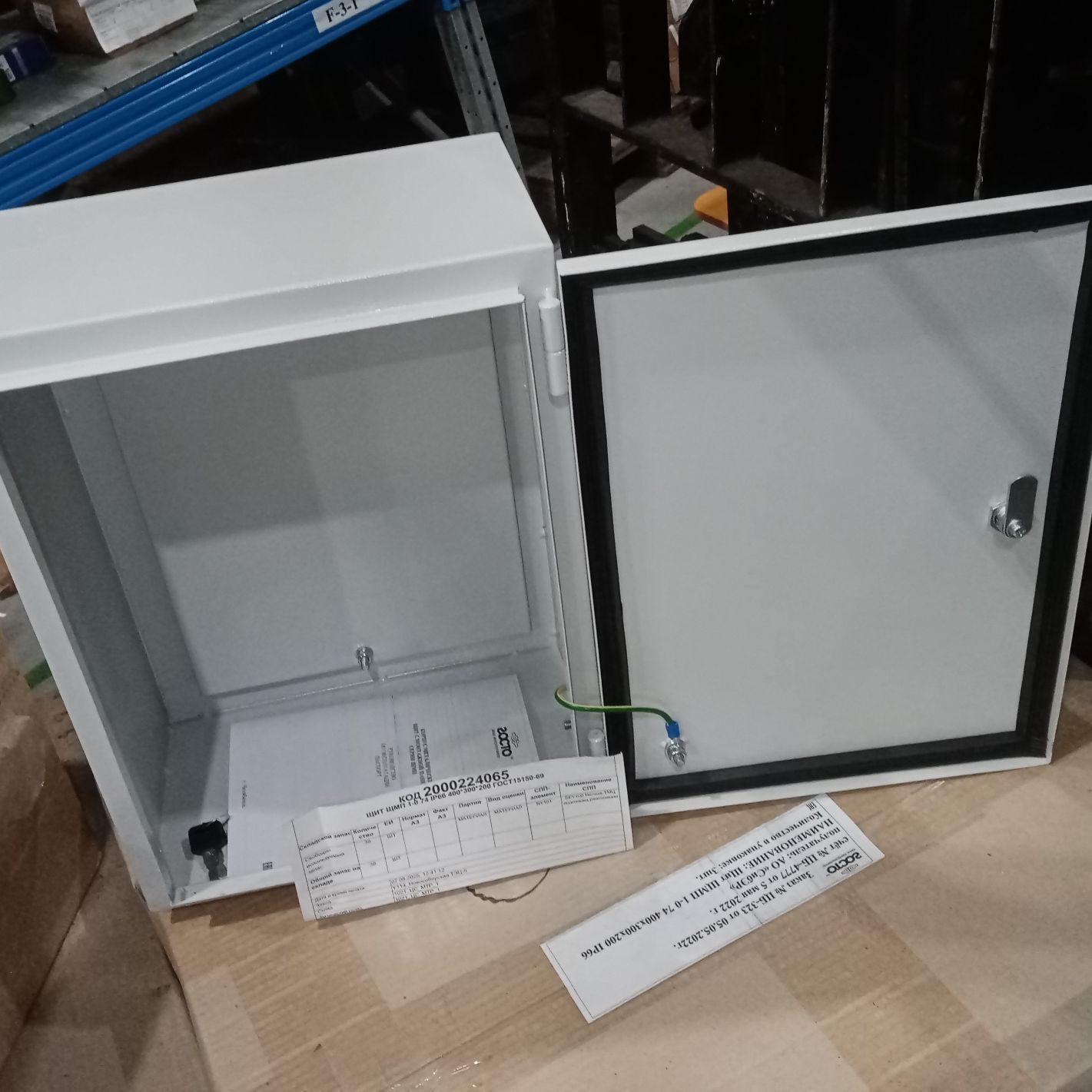 ЩИТ ЩМП 1-0 74 IP66 400*300*200