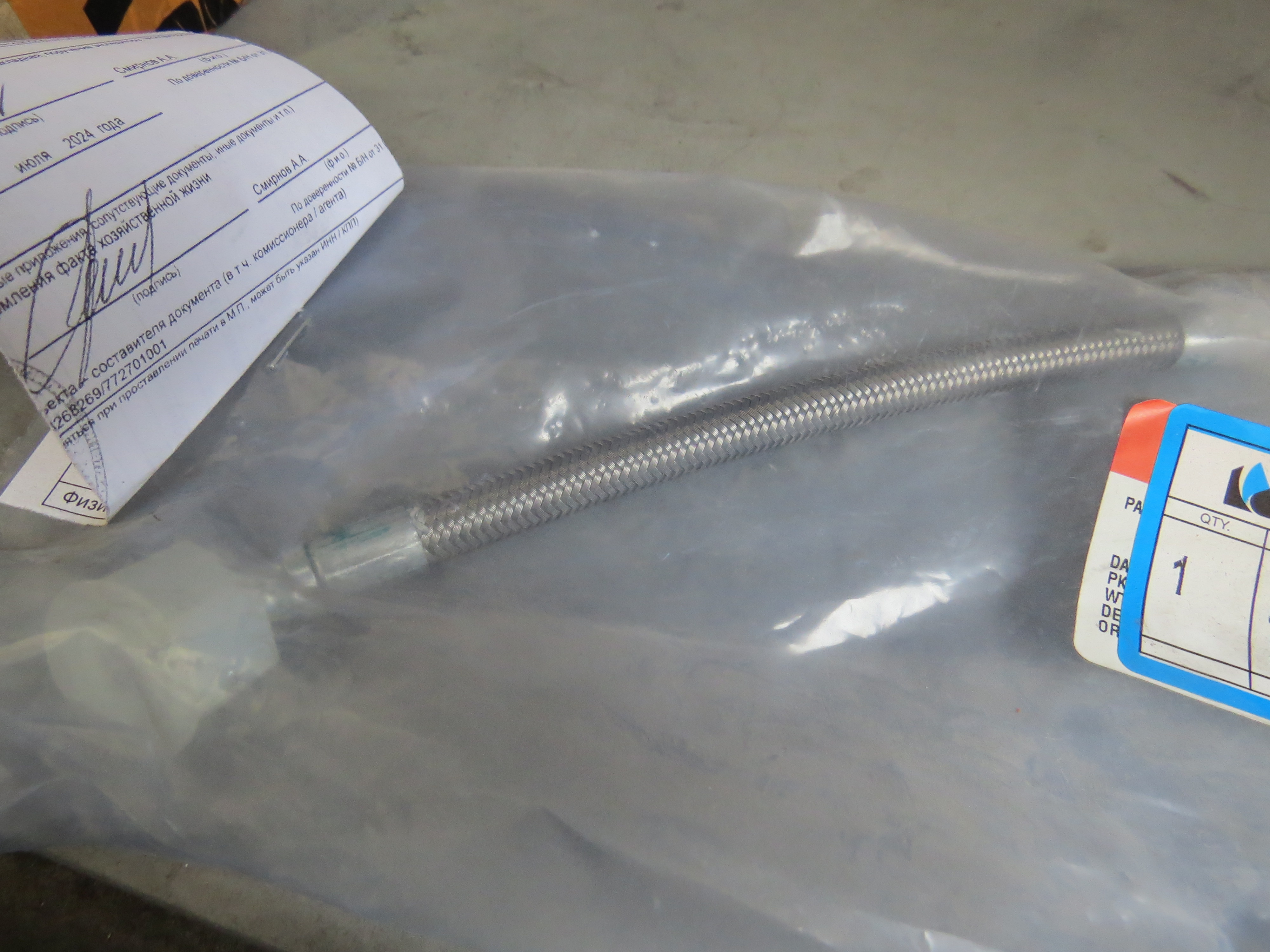 КЛЕММА АКБ 12000286