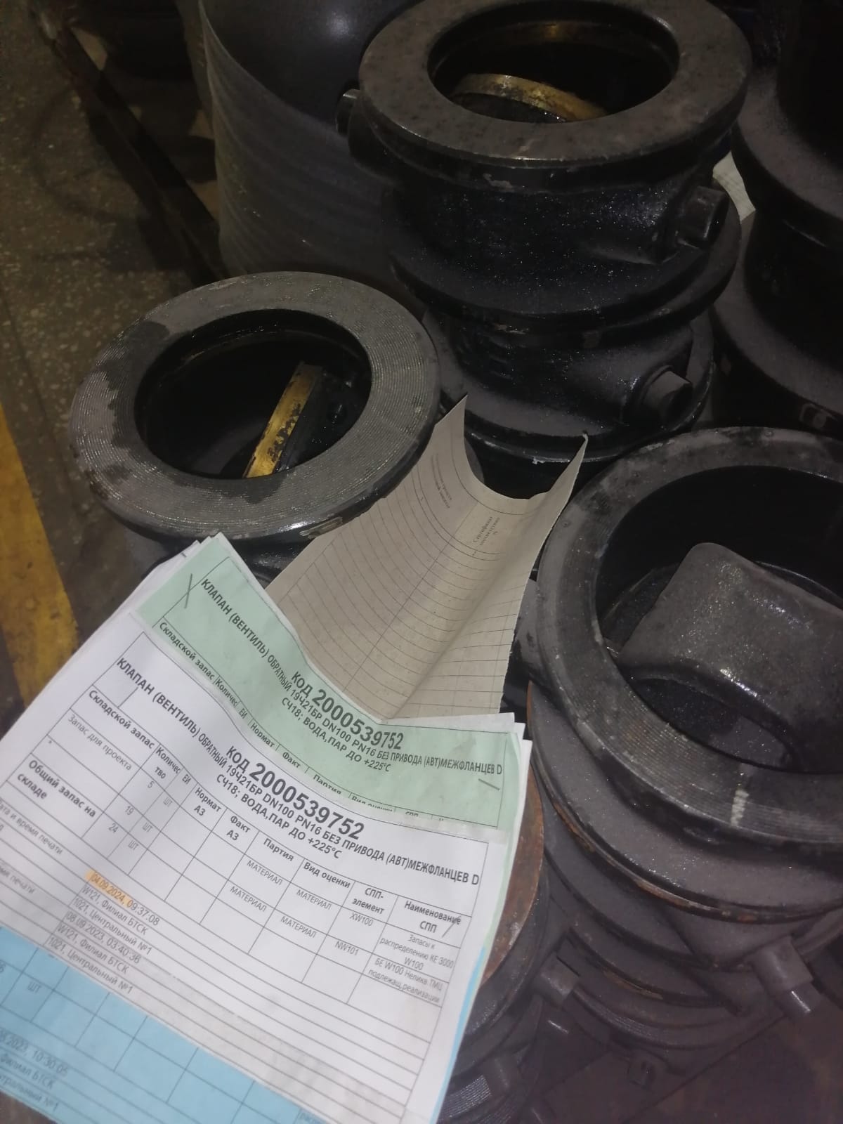 КЛАПАН ОБР 19Ч21БР DN100 PN16 ФЛ D СЧ18