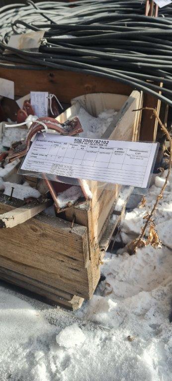 ОПОРА N57 Л8-511.000-10