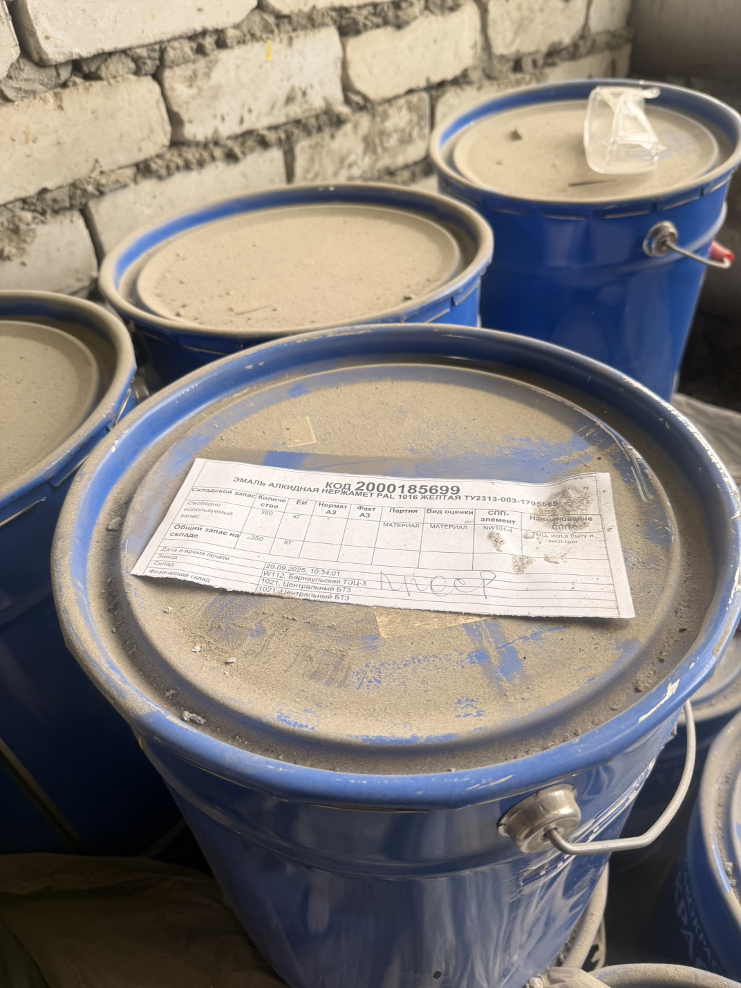 ЭМАЛЬ АЛКИДНАЯ НЕРЖАМЕТ PAL 1016 ЖЕЛТАЯ