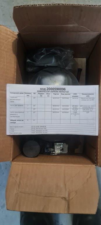 КОМПРЕССОР ASPERA NEK6212Z