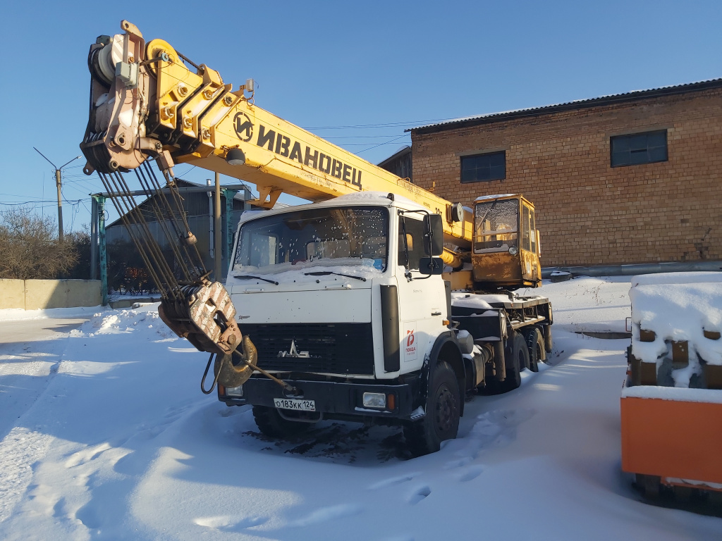 268660-КРАН КОЛЕСНЫЙ КС 5576Б [о183кк] (Инв. №РБ00004738)