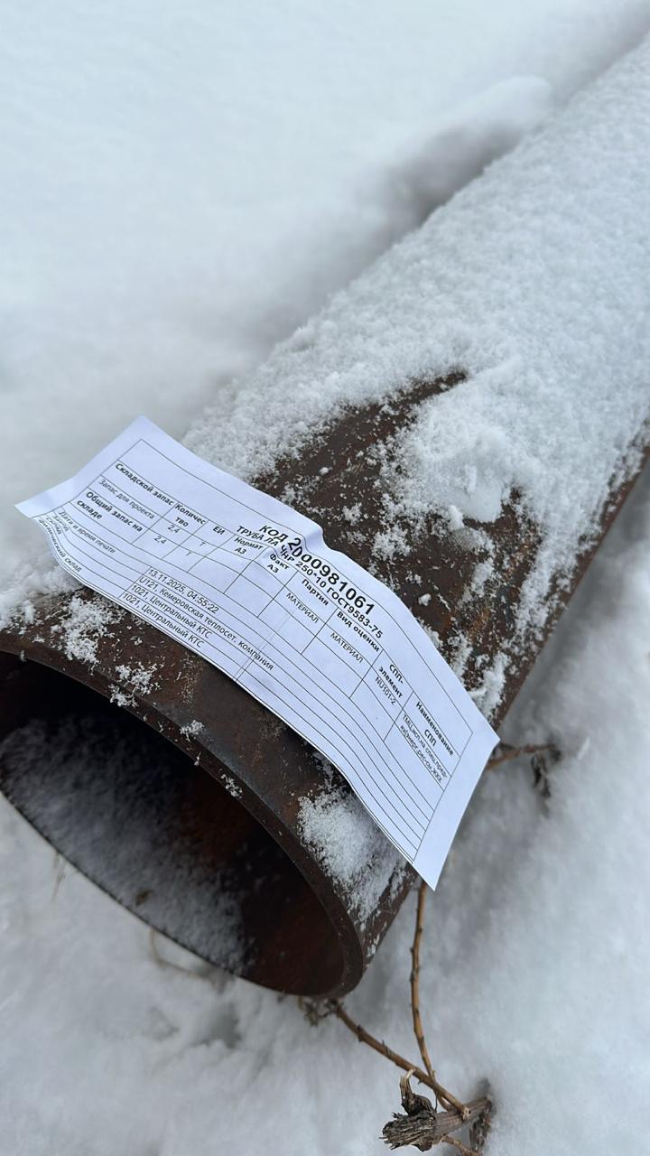 ТРУБА ЛА ЧНР 250*10 ГОСТ9583-75