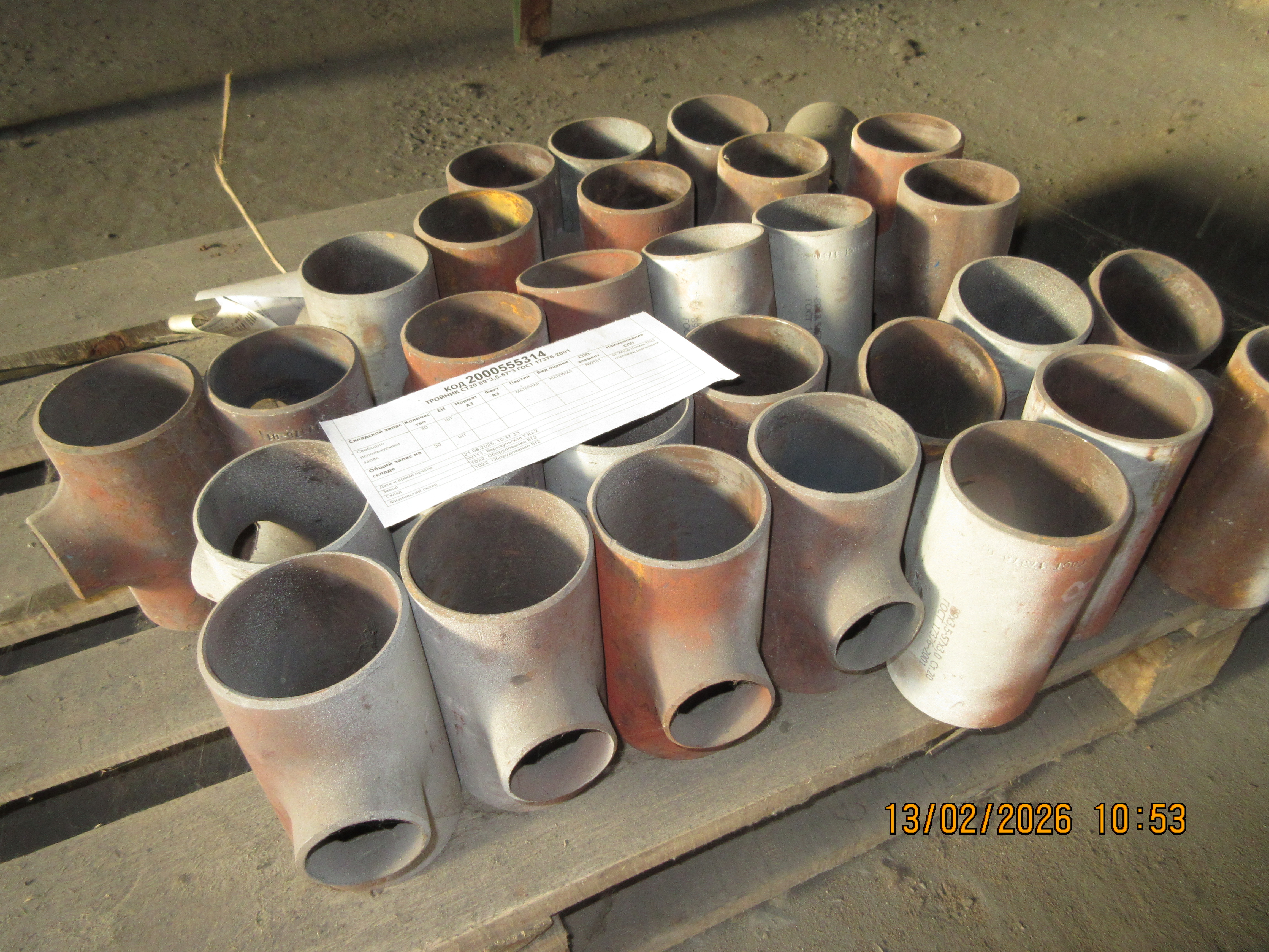 ТРОЙНИК СТ20 89*3,5-57*3 ГОСТ17376-01