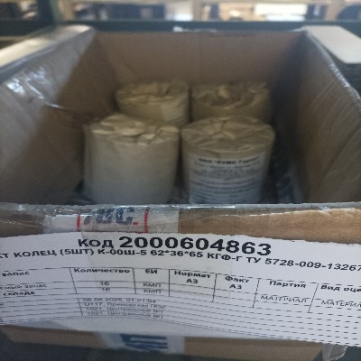 КМП КОЛЕЦ 5ШТ К-00Ш-5 62*36*65 КГФ-Г