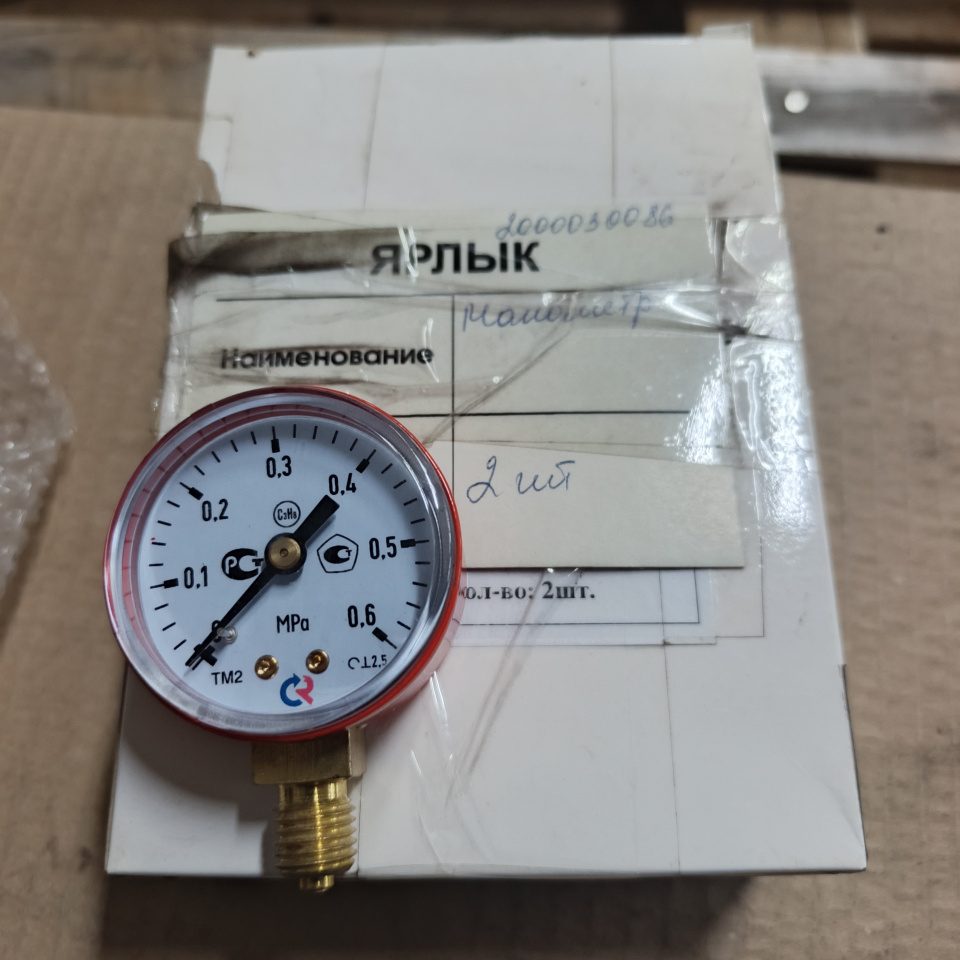 МАНОМЕТР КИСЛОРОДНЫЙ МТП-1К 25КГС/СМ2