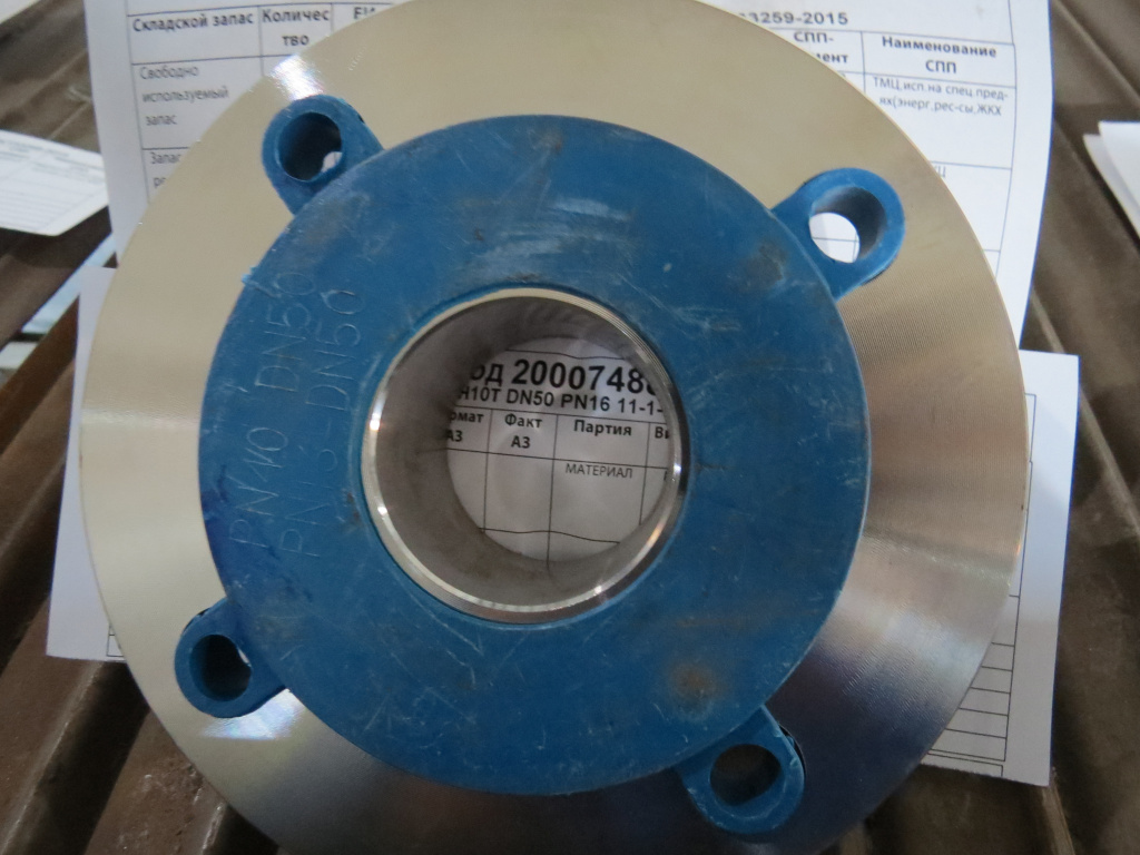 ФЛАНЕЦ 12Х18Н10Т DN50 PN16 11-1-B