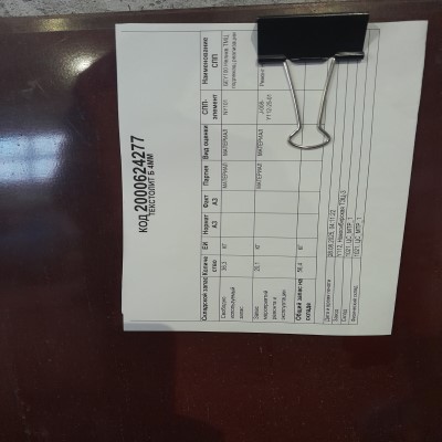 ТЕКСТОЛИТ Б 4ММ