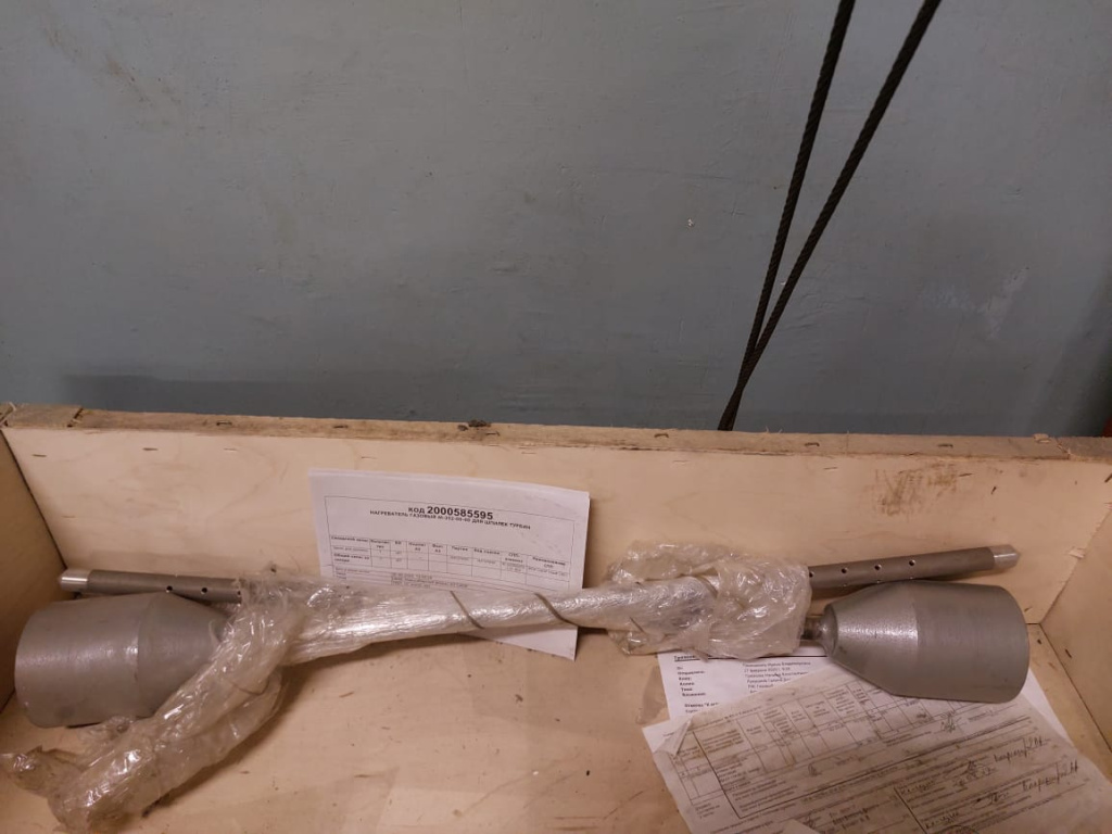 НАГРЕВАТЕЛЬ ГАЗОВЫЙ М-352-00-00