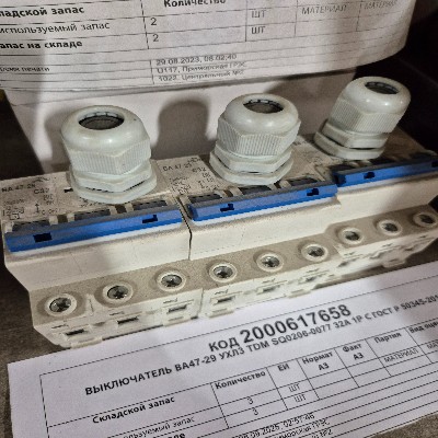 ВЫКЛЮЧАТЕЛЬ ВА47-29 УХЛ3 SQ0206-0077 32А