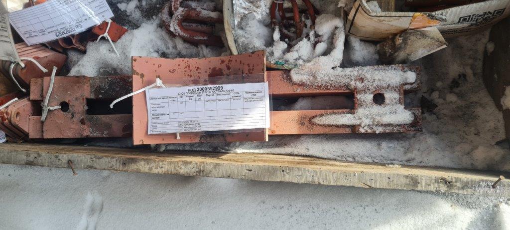 БЛОК ПОДВЕСКИ 273У-57 ОСТ34-10-726-93